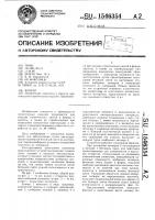 Бункер Бункер