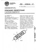 Диэлектрический волноводный фильтр Диэлектрический волноводный фильтр