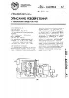 Генератор сигналов Генератор сигналов