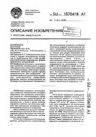 Уплотнение подвижных цилиндрических соединений Уплотнение подвижных цилиндрических соединений