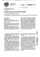 Способ оценки коррозионных свойств углеводородного масла Способ оценки коррозионных свойств углеводородного масла