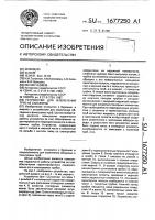 Устройство для извлечения труб из скважины Устройство для извлечения труб из скважины