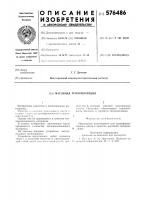 Масляная теплоизоляция Масляная теплоизоляция