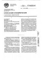 Фрикционный вариатор Фрикционный вариатор