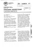 Согласующий переход от диафрагмированного волновода к круглому на волне е @ Согласующий переход от диафрагмированного волновода к круглому на волне е @