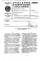 Способ изготовления металлических корпусов микросхем Способ изготовления металлических корпусов микросхем