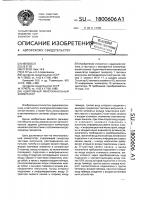 Адаптивный многоканальный коммутатор Адаптивный многоканальный коммутатор