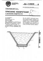 Канал Канал