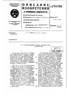 Преобразователь дробных двоичныхчисел b десятичные Преобразователь дробных двоичныхчисел b десятичные