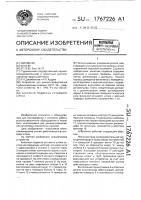 Канатная подвеска устьевого штока Канатная подвеска устьевого штока