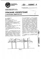Складное укрытие Складное укрытие