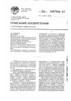 Хранилище битумных материалов Хранилище битумных материалов
