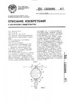 Агрегат для полива сельскохозяйственных культур Агрегат для полива сельскохозяйственных культур