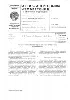 Коаксиальньш фильтр свч с плавной емкостной