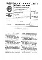 Способ очистки газов от пыли Способ очистки газов от пыли