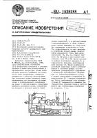 Осветительное устройство Осветительное устройство