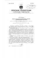 Способ рентгено-структурного анализа радиоактивных образцов Способ рентгено-структурного анализа радиоактивных образцов