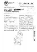 Сепаратор псевдоожиженного слоя Сепаратор псевдоожиженного слоя
