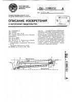 Осушительно-увлажнительная система Осушительно-увлажнительная система