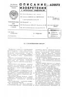Сглаживающий фильтр Сглаживающий фильтр