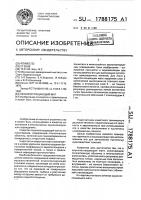 Звукопоглощающий мат Звукопоглощающий мат