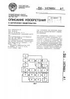 Устройство для измерения объемной массы транспортируемого конвейером материала Устройство для измерения объемной массы транспортируемого конвейером материала