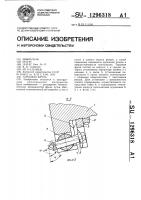 Торцовая фреза Торцовая фреза