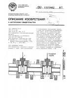 Разрядная трубка Разрядная трубка