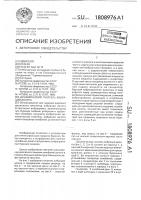 Динамический гаситель вибраций долота Динамический гаситель вибраций долота