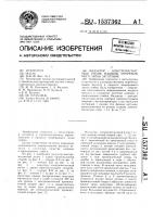 Индуктор-электромагнитный ролик машины непрерывного литья заготовок Индуктор-электромагнитный ролик машины непрерывного литья заготовок