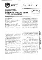 Способ гашения пены сернокислых растворов титана Способ гашения пены сернокислых растворов титана