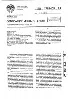 Способ изготовления фурмы для продувки металла инертным газом Способ изготовления фурмы для продувки металла инертным газом