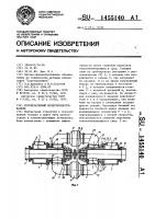 Регенеративный воздухоподогреватель Регенеративный воздухоподогреватель