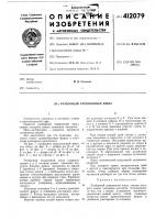 Разборный секционный ящик Разборный секционный ящик