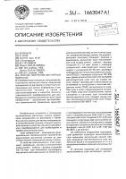 Способ получения магнитных покрытий Способ получения магнитных покрытий