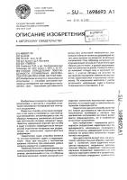 Способ определения поврежденности полимерных материалов при циклическом нагружении Способ определения поврежденности полимерных материалов при циклическом нагружении