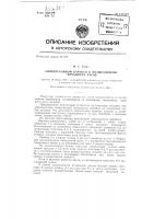 Универсальный барабан к музыкальному механизму часов Универсальный барабан к музыкальному механизму часов