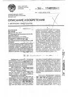 Игольчатый холодильник для отливок Игольчатый холодильник для отливок