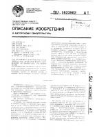 Установка для очистки изделий в хлорили хлор-фторсодержащих органических растворителях Установка для очистки изделий в хлорили хлор-фторсодержащих органических растворителях