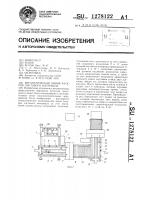 Автоматическая линия раскроя листового материала Автоматическая линия раскроя листового материала
