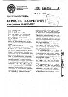 Многоступенчатое уплотнение с гидрозатвором Многоступенчатое уплотнение с гидрозатвором