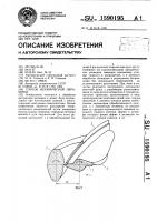 Способ механической обработки Способ механической обработки