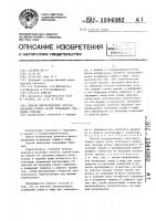 Способ хирургического восстановления голоса после тотального удаления гортани Способ хирургического восстановления голоса после тотального удаления гортани