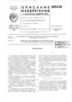 Нитесборник Нитесборник