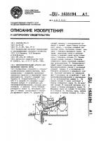 Зерноочистительный агрегат для первичной очистки зерна Зерноочистительный агрегат для первичной очистки зерна