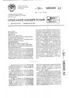 Подвеска рабочего органа асфальтоукладчика Подвеска рабочего органа асфальтоукладчика
