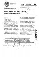 Моечная машина "любушка-3 Моечная машина "любушка-3