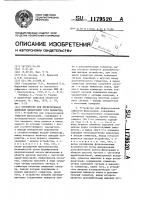 Устройство для нерекурсивной цифровой фильтрации (его варианты) Устройство для нерекурсивной цифровой фильтрации (его варианты)