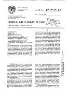 Способ производства черного чая Способ производства черного чая