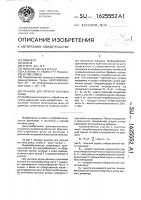 Пуансон для горячей вытяжки днищ Пуансон для горячей вытяжки днищ